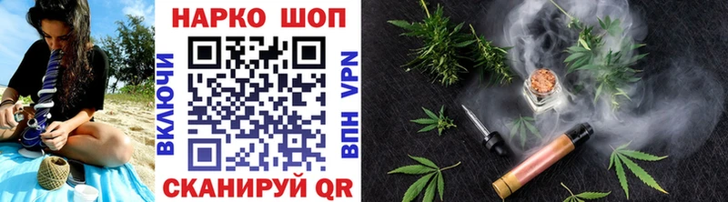 Магазины продажи наркотиков Нытва Конопля  APVP  Меф мяу мяу 