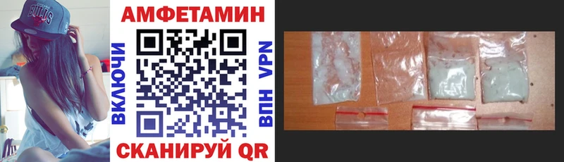 Amphetamine 97%  дарнет шоп  мега ONION  Нытва 