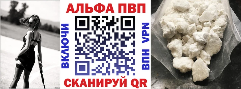 A-PVP кристаллы Нытва