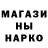 МЕТАМФЕТАМИН пудра Teodor Mytsyk