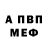 КЕТАМИН VHQ Iluhandro wev