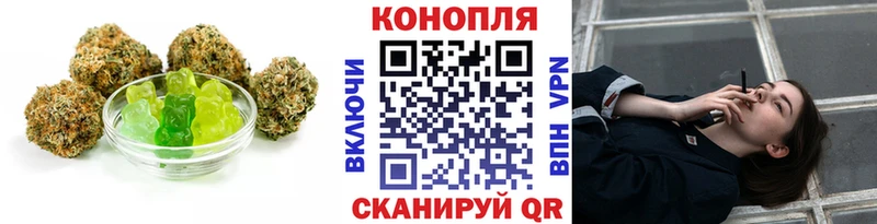 Печенье с ТГК конопля  Нытва 