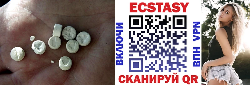 где купить наркоту kraken ссылки Ecstasy mix Нытва