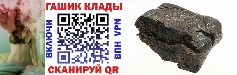 Гашиш 40% ТГК  Нытва 