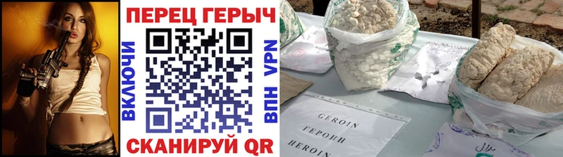 omg зеркало  Нытва  ГЕРОИН афганец 
