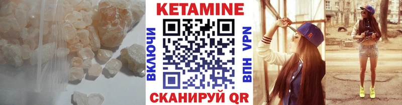 КЕТАМИН ketamine  Нытва 