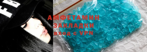 твердый Нязепетровск