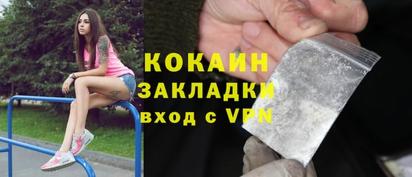spice Новокубанск