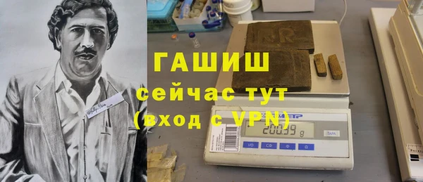 твердый Нязепетровск