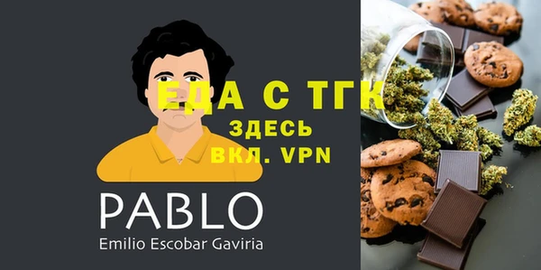 скорость Новозыбков