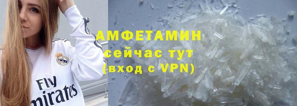 spice Новокубанск