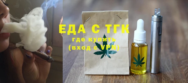 твердый Нязепетровск
