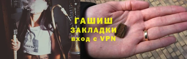 spice Новокубанск
