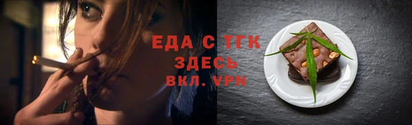 скорость Новозыбков