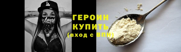 твердый Нязепетровск
