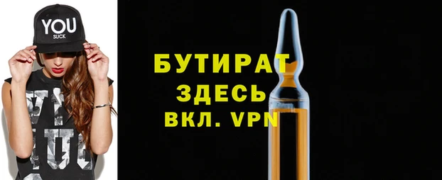 скорость Новозыбков