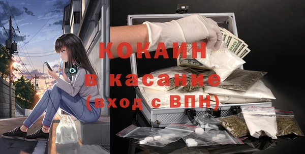 скорость Новозыбков