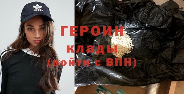 spice Новокубанск