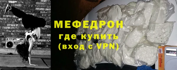 spice Новокубанск