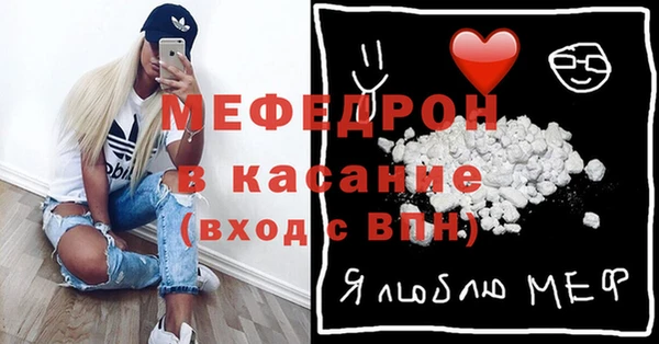 кокаин Пролетарск