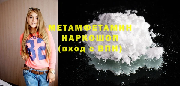 твердый Нязепетровск