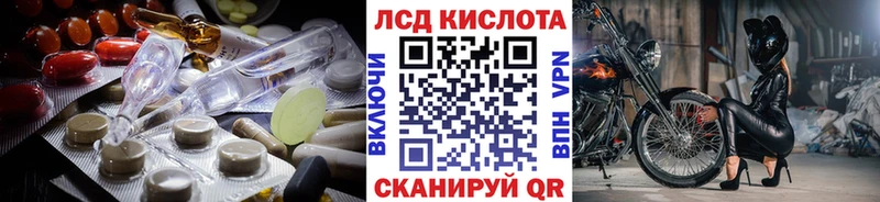 Лсд 25 экстази ecstasy как найти наркотики Нытва