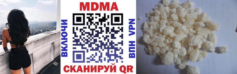 купить наркотик  Нытва  МДМА кристаллы 