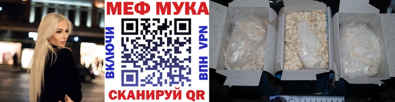 сайты даркнета какой сайт  Нытва  Мефедрон VHQ 