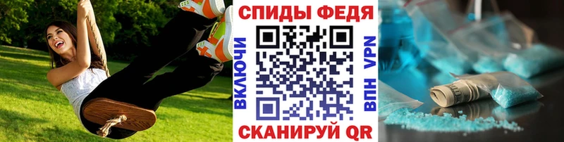 Первитин Декстрометамфетамин 99.9%  blacksprut как войти  Нытва 