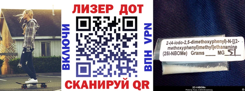 Марки 25I-NBOMe 1500мкг  мега маркетплейс  Нытва 