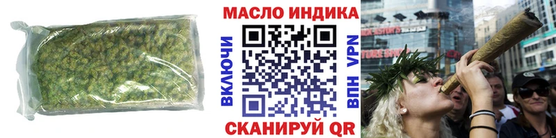 ТГК гашишное масло  как найти закладки  даркнет состав  Нытва 